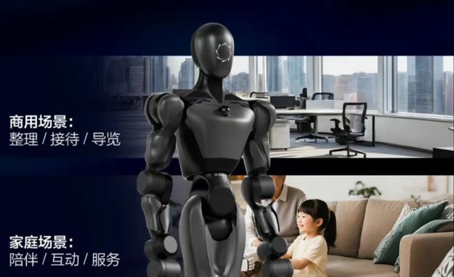 ！机器人Moz1卷入办公室全力冲刺万亿赛道MG不朽情缘具身智能猛将再狂揽近6亿融