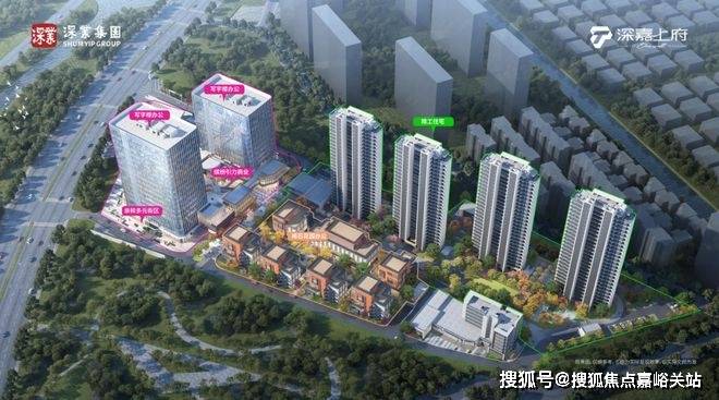 -楼盘欢迎您-小区环境-户型-价格-地址-楼盘详情-售楼处电话-交房时间不朽情缘试玩网站深嘉上府(售楼处)-上海嘉定深嘉上府销售中心(营销中心)(图12)