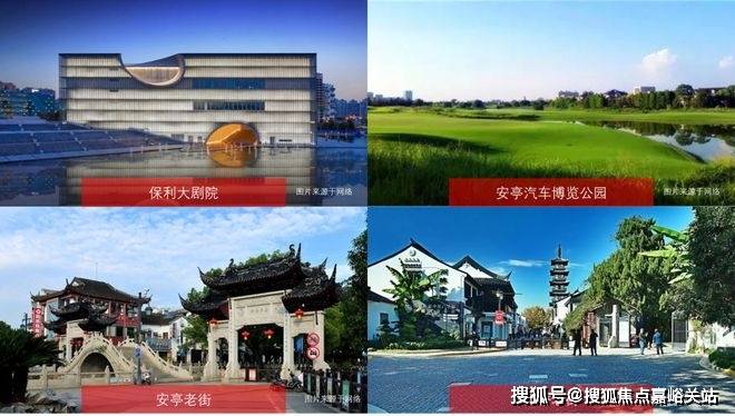 -楼盘欢迎您-小区环境-户型-价格-地址-楼盘详情-售楼处电话-交房时间不朽情缘试玩网站深嘉上府(售楼处)-上海嘉定深嘉上府销售中心(营销中心)(图14)