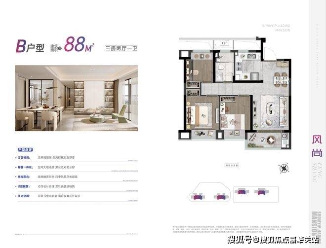 -楼盘欢迎您-小区环境-户型-价格-地址-楼盘详情-售楼处电话-交房时间不朽情缘试玩网站深嘉上府(售楼处)-上海嘉定深嘉上府销售中心(营销中心)(图15)