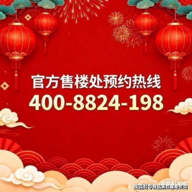 -楼盘欢迎您-小区环境-户型-价格-地址-楼盘详情-售楼处电话-交房时间不朽情缘试玩网站深嘉上府(售楼处)-上海嘉定深嘉上府销售中心(营销中心)(图21)