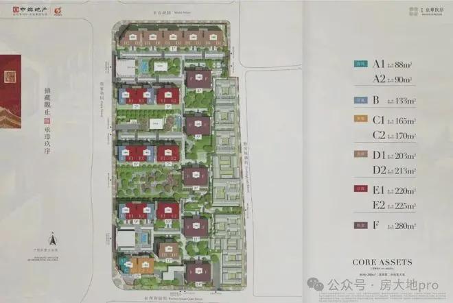 玖序』售楼中心中海京华玖序网站欢迎您不朽情缘游戏平台2025