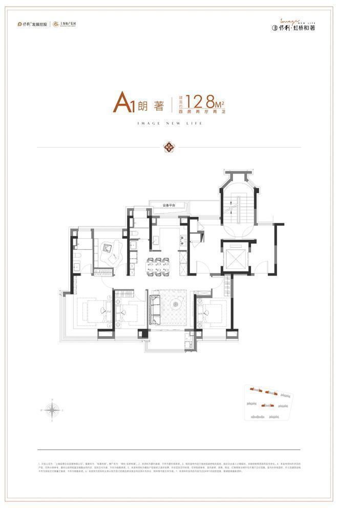 楼处发布：以匠心筑就北虹桥人居标杆不朽情缘网站聚焦 保利虹桥和著售(图7)