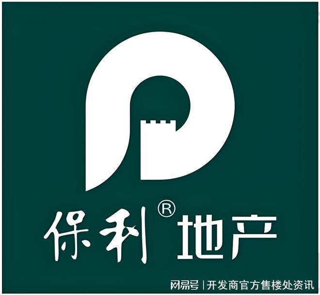 楼处发布：以匠心筑就北虹桥人居标杆不朽情缘网站聚焦 保利虹桥和著售(图21)