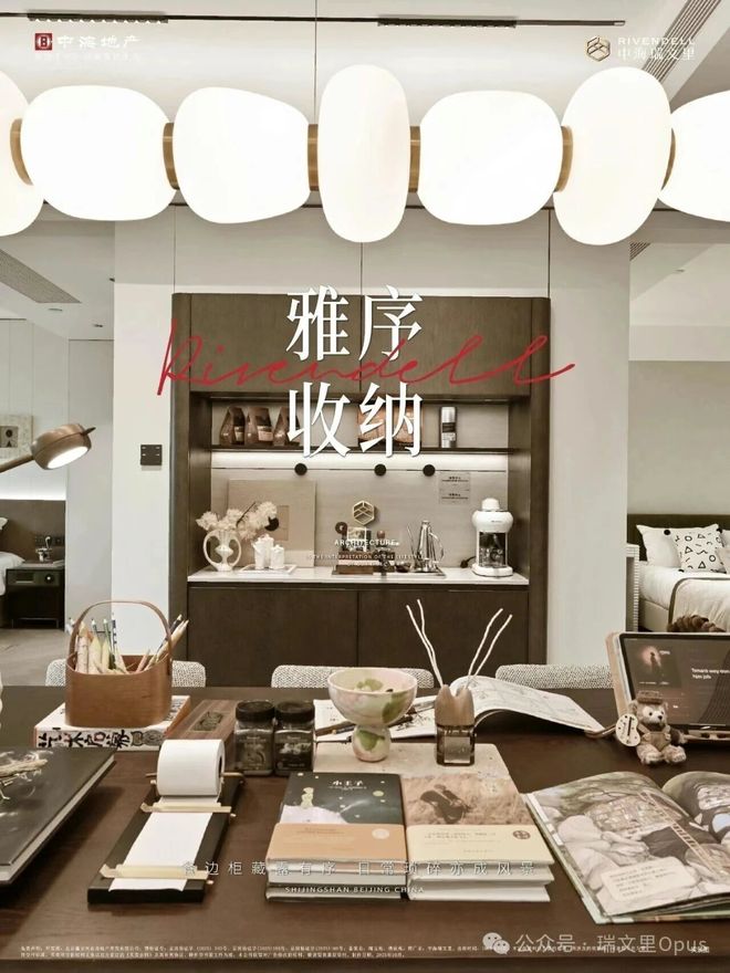 发布 中海瑞文里24小时售楼处电话不朽情缘北京热搜 中海瑞文里售楼处(图5) 发布 中海瑞文里24小时售楼处电话不朽情缘北京热搜 中海瑞文里售楼处(图5)