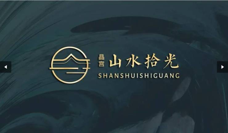 山水拾光售楼部电话号码多少不朽情缘登录入口蜀山区晶宫(图4) 山水拾光售楼部电话号码多少不朽情缘登录入口蜀山区晶宫(图4)