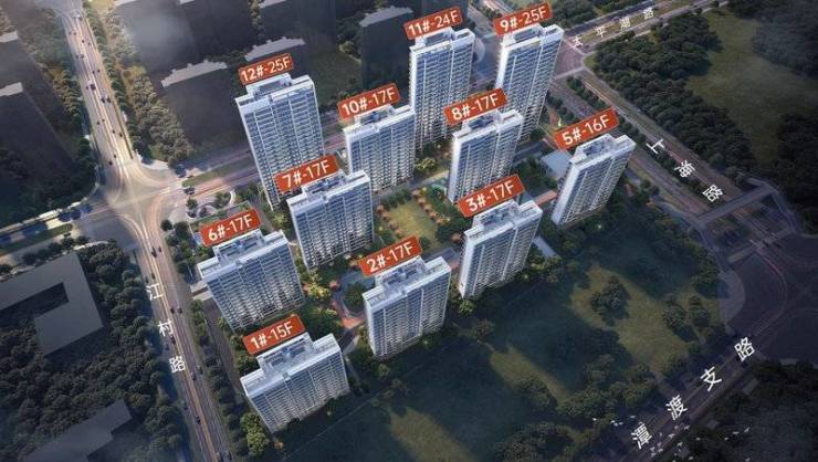 皖投云启华章花园项目电话号码-丨优惠(图5) 皖投云启华章花园项目电话号码-丨优惠(图5)