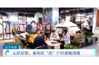 装备消费！热门款购买需提前预约不朽情缘网